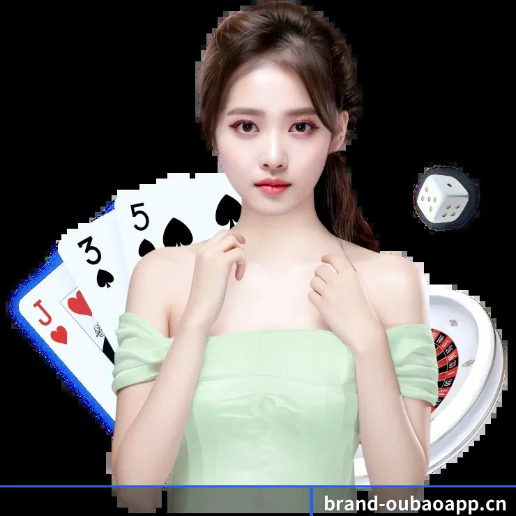 欧宝app APP 界面